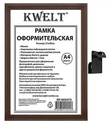 Снимок экрана 2026-08-08 202513