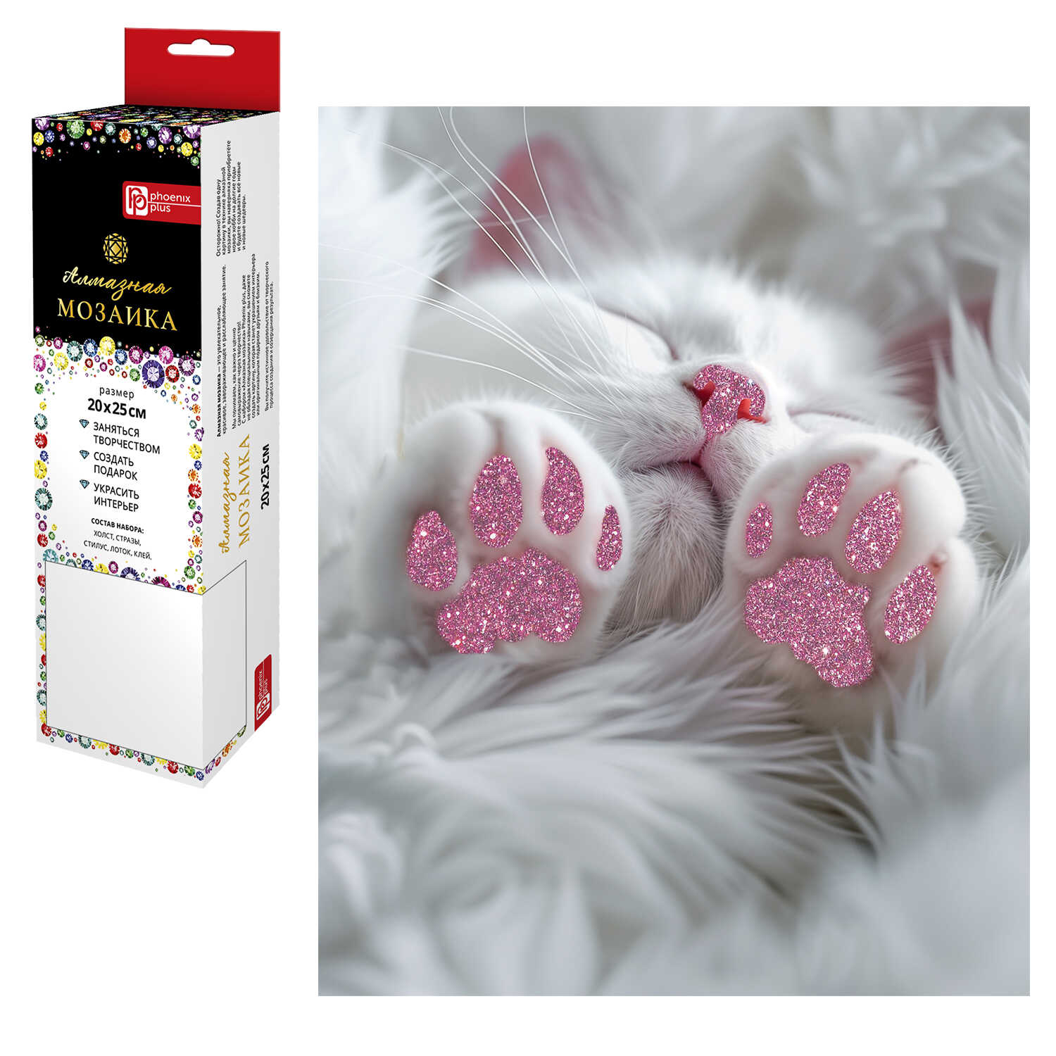 Алмазная мозаика КОТОЛАПКИ, 20~25 см, 14 цветов страз, 68591