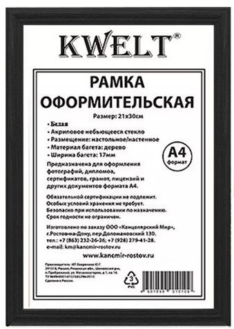 Снимок экрана 2026-05-13 103041