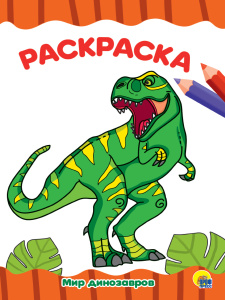 Правильные прописи для левшей , для девочек