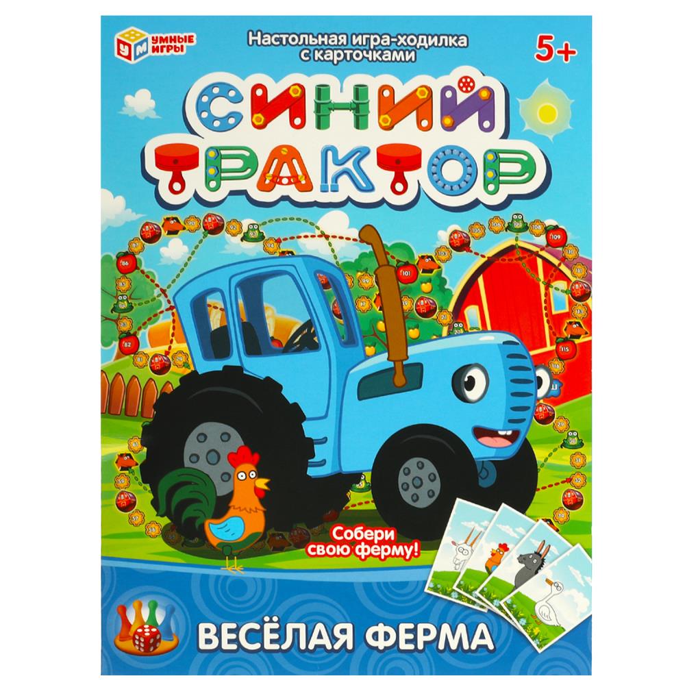 Настольная игра-ходилка 'Синий трактор. Веселая ферма', на блитере, 382610