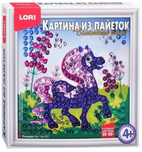 Картина из пайеток "Лошадка", Ап-037
