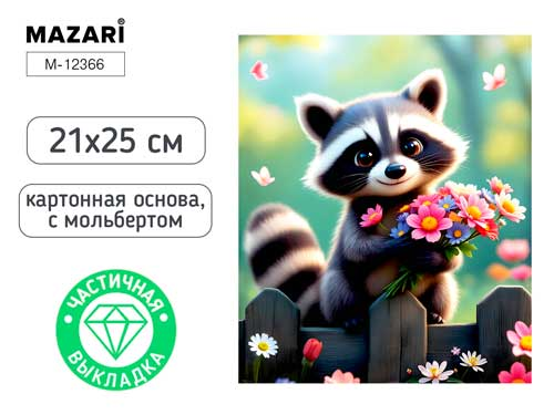 Изображение WPS(1)