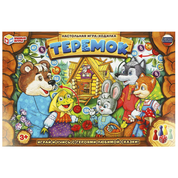 Теремок. Настольная игра-ходилка. 217х330х27 мм. Умные игры, 361331