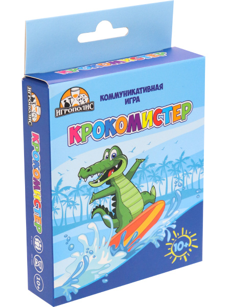 Карточная игра 'Крокомистер', ИК-6497