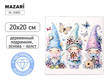 Алмазная мозаика ГНОМИКИ, холст 20x20 см, деревянный подрамник, частичная выкладка, M-12483