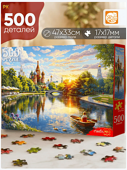 ПАЗЛЫ 500 элементов. ЛЕТНЯЯ МОСКВА
