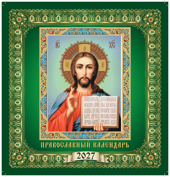 230x220_Vsederz_2027-2-изображения-0